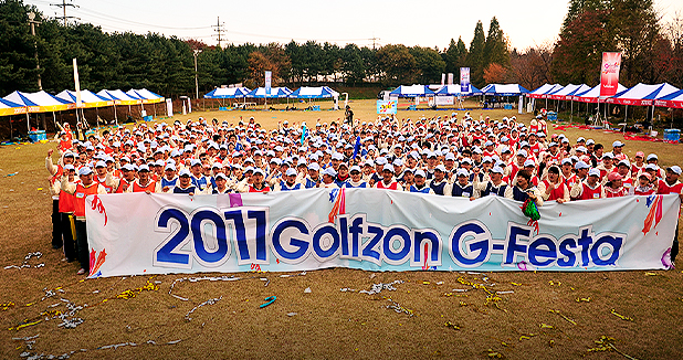 2011 G-Festa 단체사진
